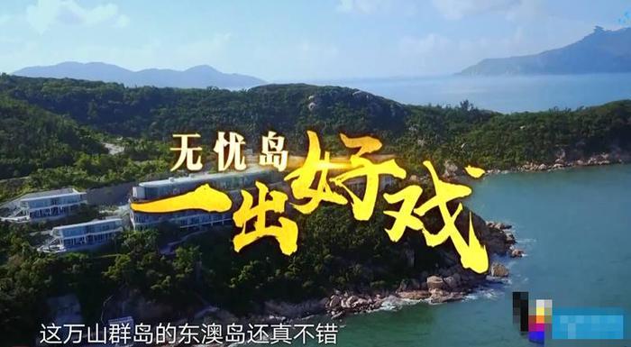 《极限挑战》中有谁注意到罗志祥对黄磊的评价?网友:小猪太暖心