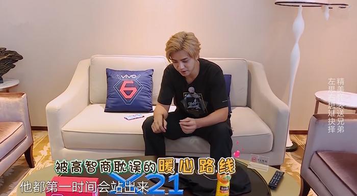 《极限挑战》中有谁注意到罗志祥对黄磊的评价?网友:小猪太暖心