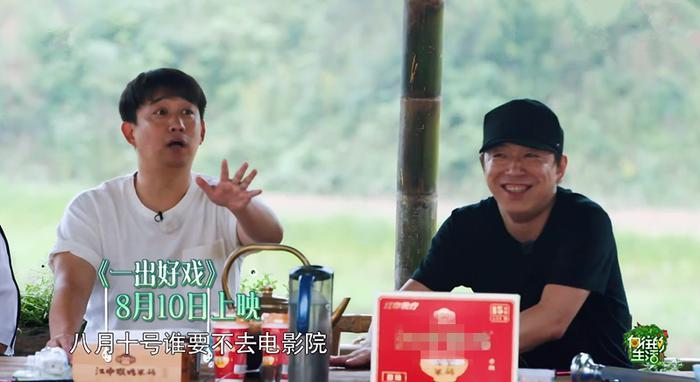 《极限挑战》中有谁注意到罗志祥对黄磊的评价?网友:小猪太暖心