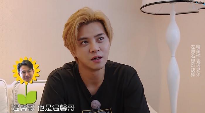 《极限挑战》中有谁注意到罗志祥对黄磊的评价?网友:小猪太暖心