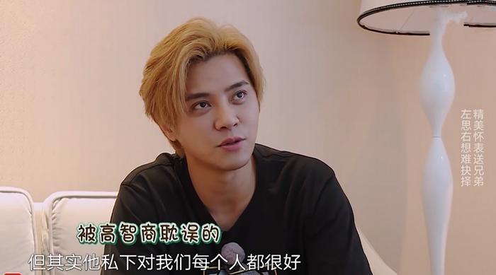 《极限挑战》中有谁注意到罗志祥对黄磊的评价?网友:小猪太暖心