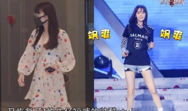 《极限挑战》公益演唱会，热巴华晨宇张艺兴和欧阳娜娜都来了