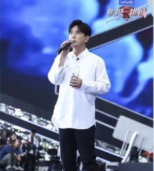 《极限挑战》公益演唱会，热巴华晨宇张艺兴和欧阳娜娜都来了