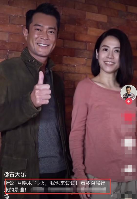 古天乐宣萱宣传新电影互动亲密，两月前二人被曝年底结婚