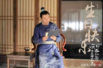 ​《知否》中他和冯绍峰长相神似，观众担心赵丽颖认错男主角？