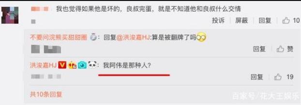 《破冰行动》里造型最酷的他，和李飞的母亲颇有渊源