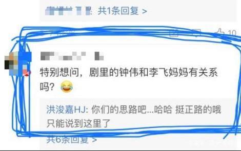 《破冰行动》里造型最酷的他，和李飞的母亲颇有渊源