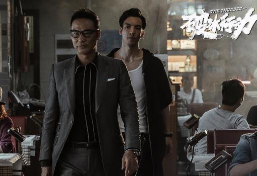 《破冰行动》里造型最酷的他，和李飞的母亲颇有渊源