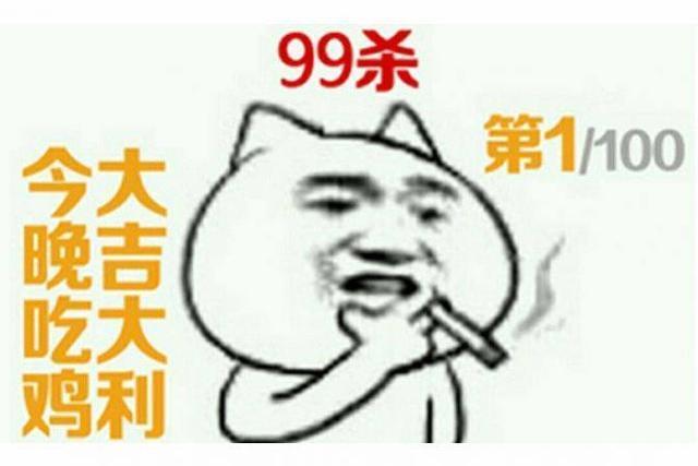 《绝地求生》10种外挂神仙:透视反弹不足为惧