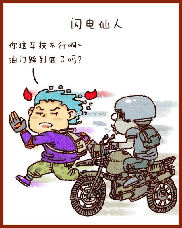 《绝地求生》10种外挂神仙:透视反弹不足为惧