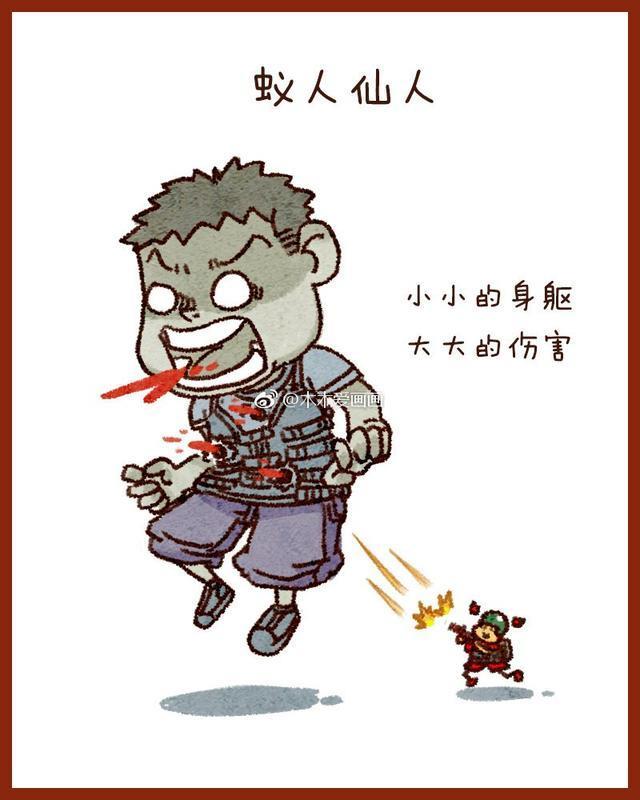 《绝地求生》10种外挂神仙:透视反弹不足为惧