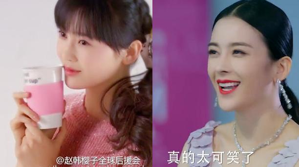 《极光之恋》女二号的变脸史,比她在红毯上晕倒更精彩