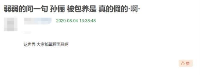 邓超孙俪什么时候离的婚 被养7年?没有太理会这个谣言