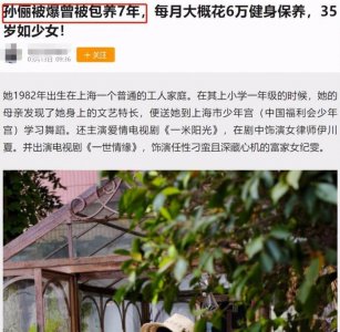 ​邓超孙俪什么时候离的婚被养7年？没有太理会这个谣言