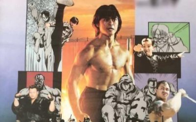 ​樊少皇主演电影《力王》有八大高手,武功第一却不是力王