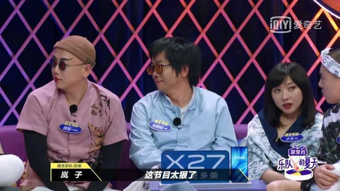 《乐队的夏天》八强名单公布,你觉得谁最有冠军相?