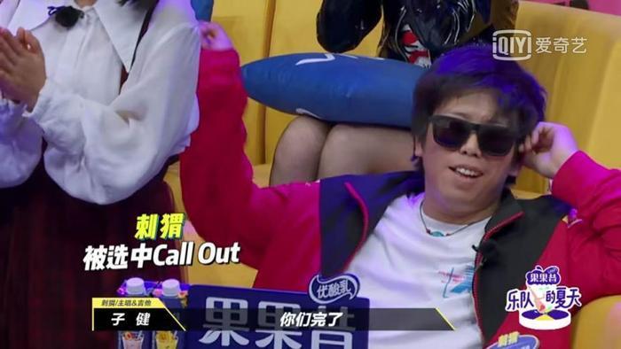 《乐队的夏天》八强名单公布,你觉得谁最有冠军相?