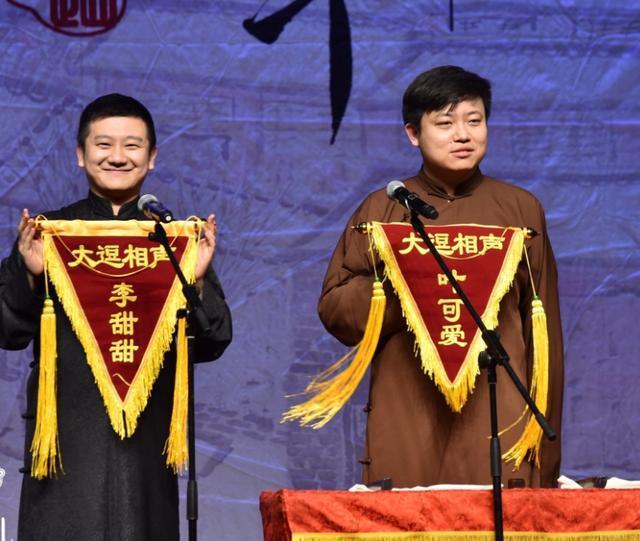 《大逗相声》纪念马季先生北京专场演出,金霏陈曦再现经典佳作