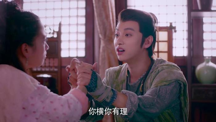 《大宋北斗司》“花心大萝卜”柳随风：只有素颜才是王道！