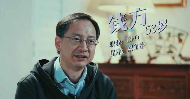 《变形计》爸爸是CFO，妈妈是人力资源总监，自己却跟网红交往