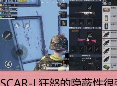 ​《刺激战场》有8种枪械皮肤！图三人气很高，高手却喜欢最后一种