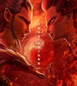 ​《哪吒降妖记》提档！女演员蒋依依扮演哪吒，搭档班底令人期待