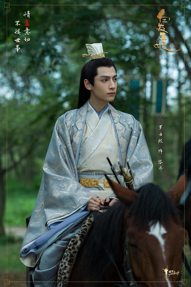 《白发王妃》四大美女,张雪迎清新可人,罗云熙“母亲”美翻全场