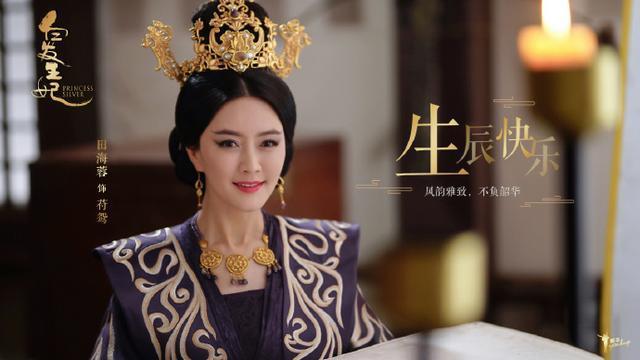 《白发王妃》四大美女,张雪迎清新可人,罗云熙“母亲”美翻全场