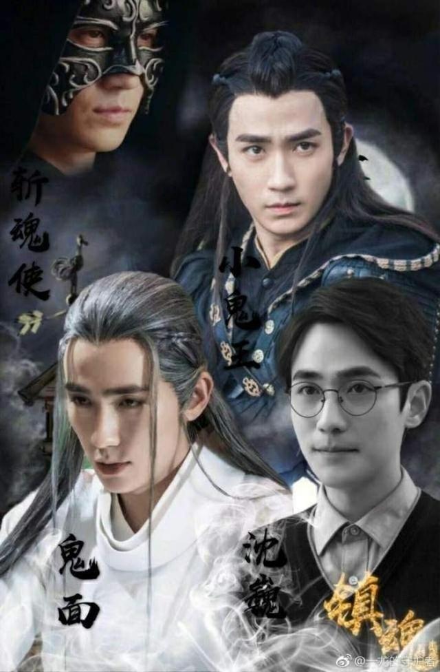 《盗墓笔记》重启朱一龙饰演吴邪,风里雨里镇魂女孩等你