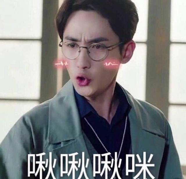 《盗墓笔记》重启朱一龙饰演吴邪,风里雨里镇魂女孩等你