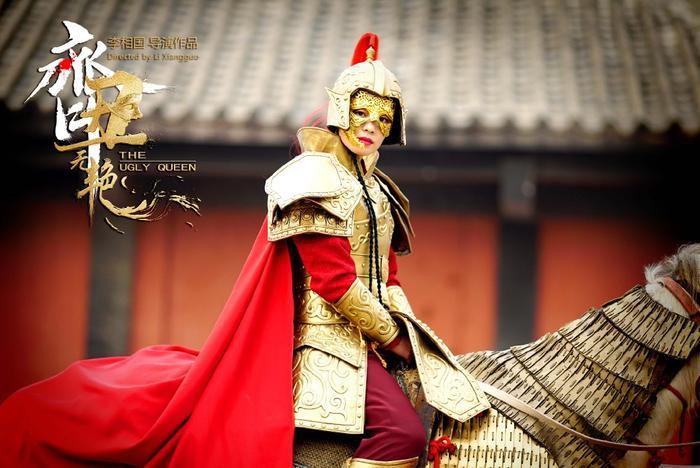 《齐丑无艳》:一部不卖惨不白莲花,让人从头笑到尾的好剧