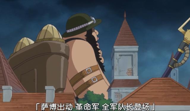 海贼王：路飞成为“五皇”之后，革命军四位军长登场