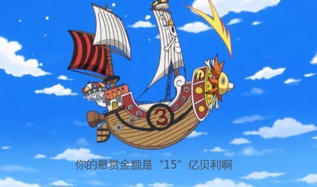 海贼王：路飞成为“五皇”之后，革命军四位军长登场