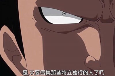 ​海贼王：再谈革命家龙，最神秘人物，果实能力幻兽种风龙！