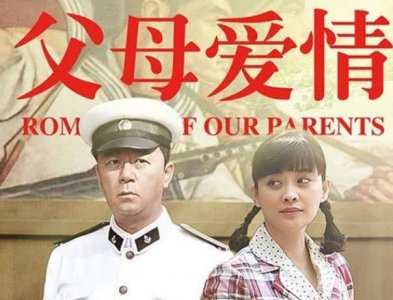​《欲念游戏》即将上映，郭涛再次与梅婷饰演夫妻，让人期待