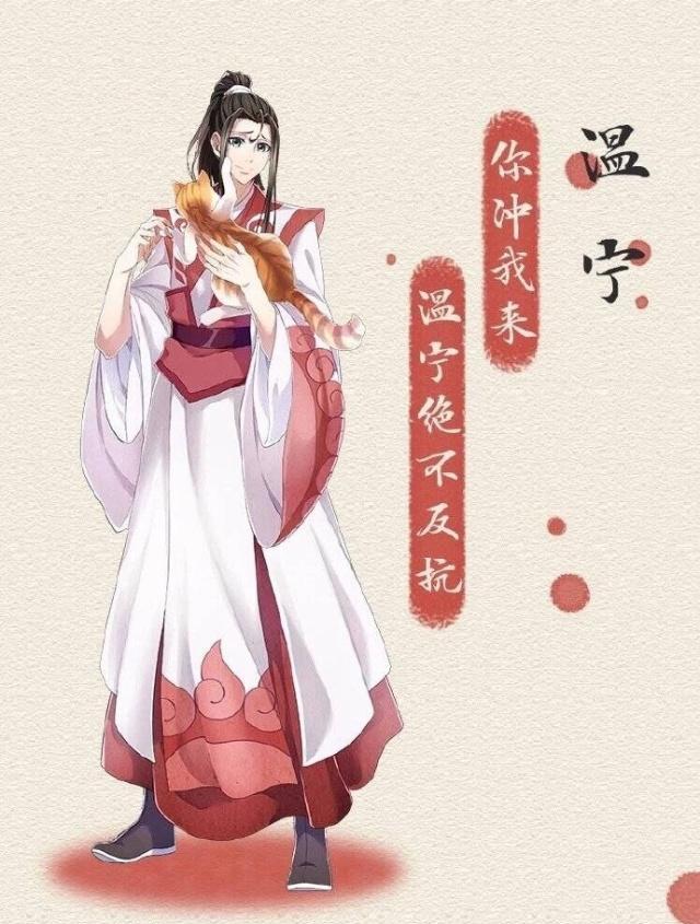 《魔道祖师》六种口味的可爱多,羡羡是巧克力,蓝大的吃不腻!