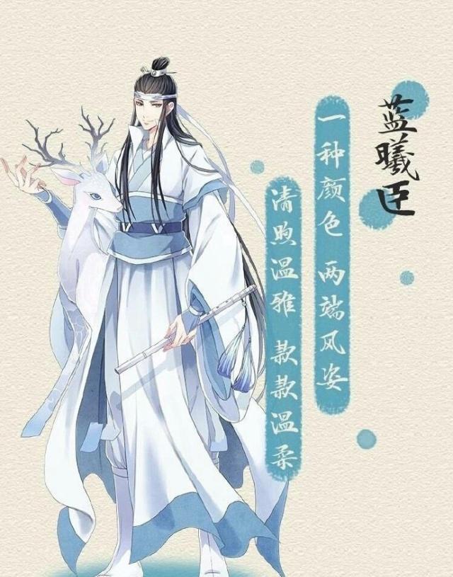 《魔道祖师》六种口味的可爱多,羡羡是巧克力,蓝大的吃不腻!