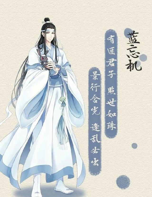 《魔道祖师》六种口味的可爱多,羡羡是巧克力,蓝大的吃不腻!