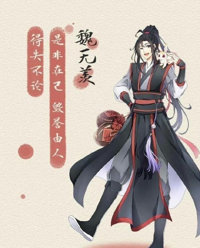 《魔道祖师》六种口味的可爱多,羡羡是巧克力,蓝大的吃不腻!