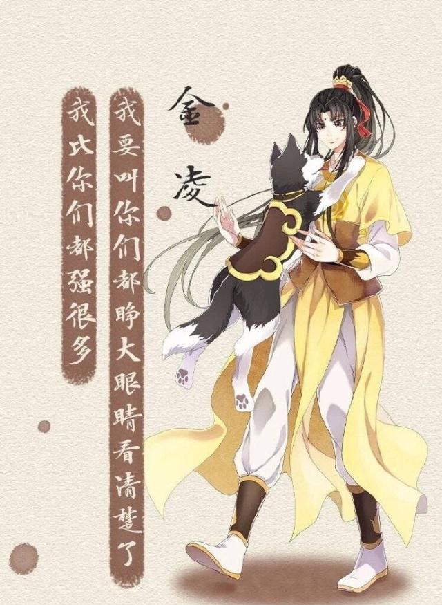 《魔道祖师》六种口味的可爱多,羡羡是巧克力,蓝大的吃不腻!