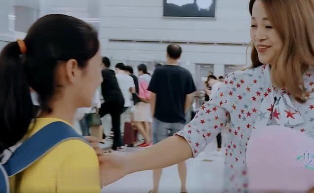 变形计：城市妈妈接农村女孩迟到，这个称呼引网友热议，人美心善