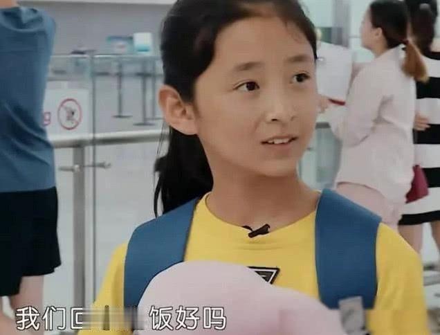 变形计：城市妈妈接农村女孩迟到，这个称呼引网友热议，人美心善