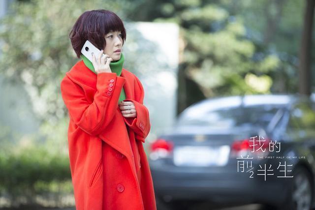 《我的前半生》马伊琍前期假发丑哭，方脸试这几款