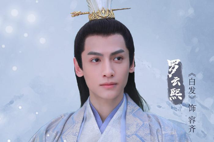 《白发》下周收官,容齐结局让人泪目,罗云熙新作呼之欲出