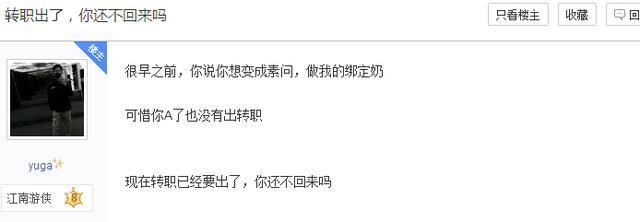 《逆水寒》新服再加开,原来是为这个大招做准备