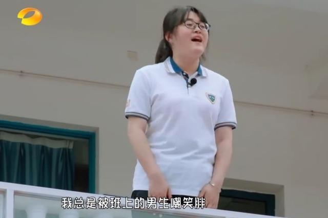 《少年说》胖女孩大声告白男同桌,粉丝:我酸了,别人家的同桌