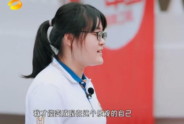 《少年说》胖女孩大声告白男同桌,粉丝:我酸了,别人家的同桌