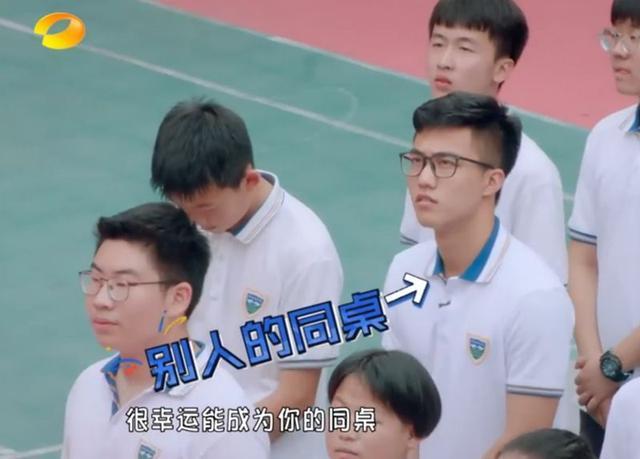 《少年说》胖女孩大声告白男同桌,粉丝:我酸了,别人家的同桌