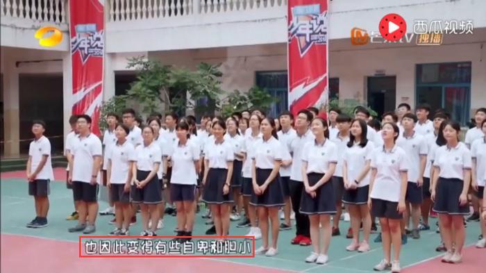 《少年说》胖女孩大声告白男同桌,粉丝:我酸了,别人家的同桌