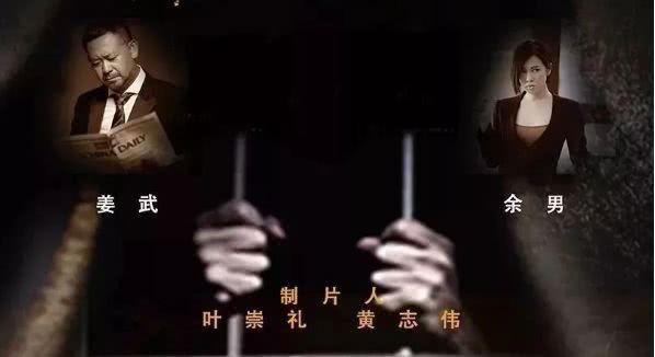 《后悔无期》来袭,姜文弟弟担任主演,而女主是《战狼》中的她!